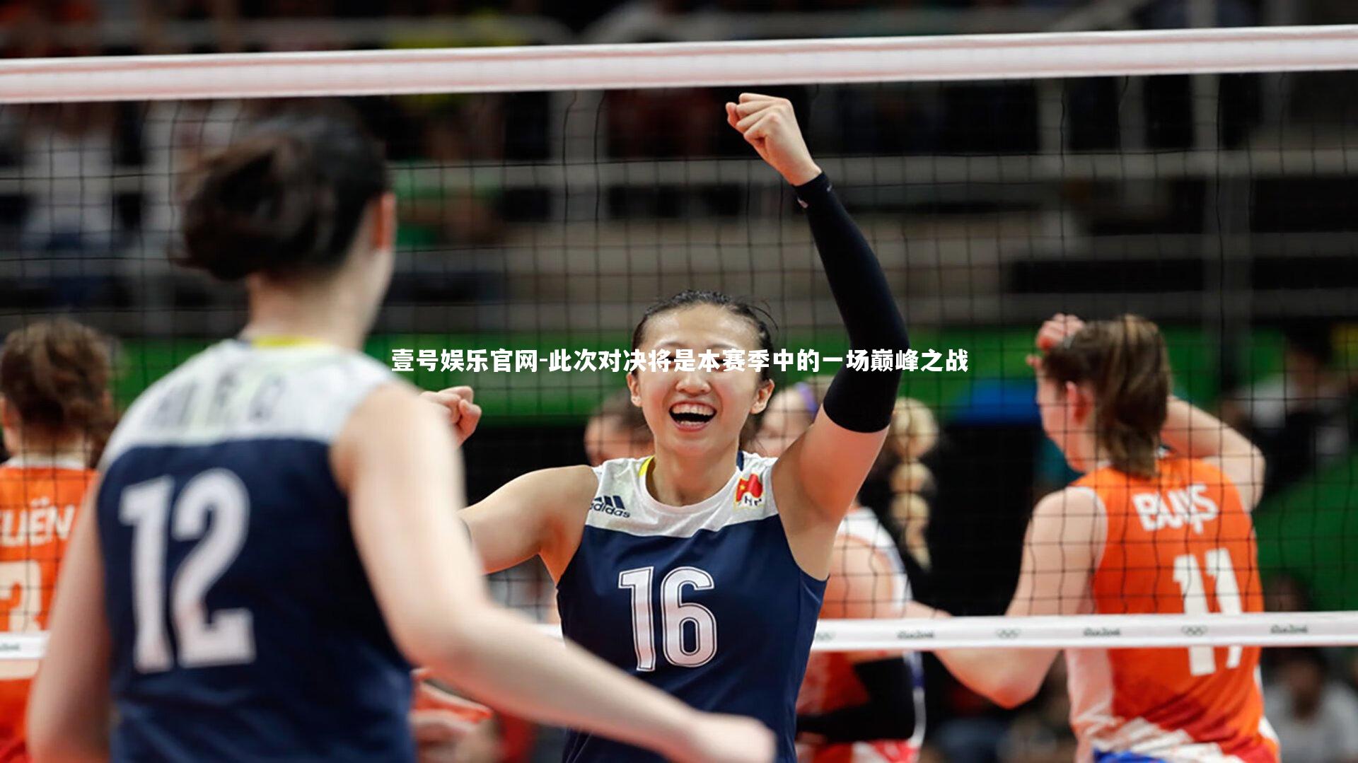 此次对决将是本赛季中的一场巅峰之战